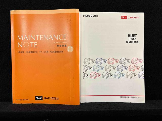 ハイゼットトラックスタンダード（広島県）の中古車