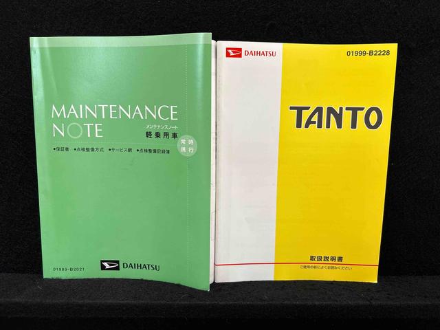 タントカスタムＸ　片側パワースライドドア　アイドルストップ電動格納式ミラー　キーフリーシステム　オートエアコン　パワーステアリング　トップシェイドガラスアイドリングストップ　片側パワースライドドア　フォグランプ（広島県）の中古車