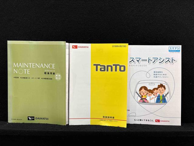 タントＬ　ＳＡ（広島県）の中古車