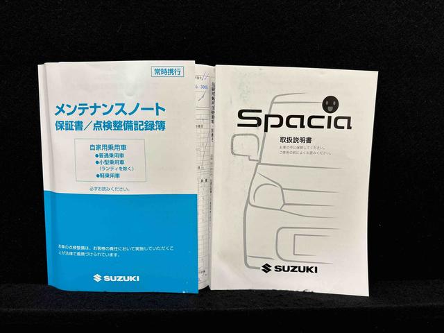 スペーシアＧ　カーナビ　バックカメラ　プッシュボタンスタートオートエアオン　プッシュボタンスタート　アイドリングストップ　オートエアコン　運転席シートヒーター　ハロゲンヘッドライト　助手席下収納（広島県）の中古車