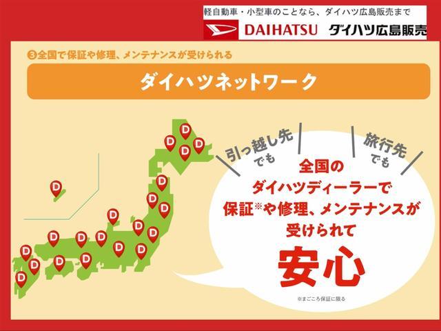 ハイゼットトラックスタンダードハロゲンヘッドランプ　運転席ＳＲＳエアバック　オートライト　マニュアルエアコン　バックソナー　電動式パワーステアリング（広島県）の中古車