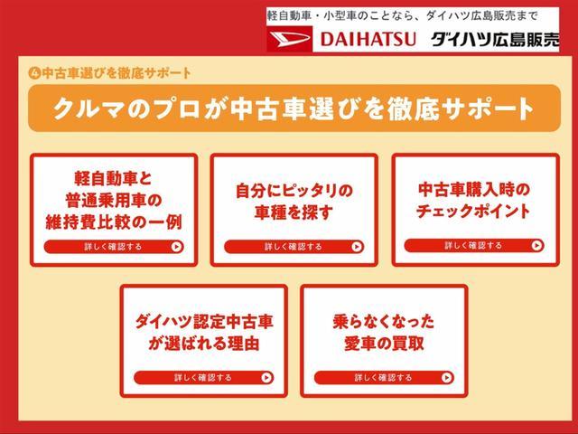 ハイゼットトラックスタンダードハロゲンヘッドランプ　運転席ＳＲＳエアバック　オートライト　マニュアルエアコン　バックソナー　電動式パワーステアリング（広島県）の中古車