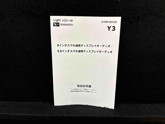 タフトＧ　クロムベンチャースカイフィールトップ　ＬＥＤオートライト　オートハイビーム　フロントフォグランプ　運転席／助手席シートヒーター　プッシュボタンスタート　キーフリーシステム　電動パーキングブレーキ　バックカメラ（広島県）の中古車