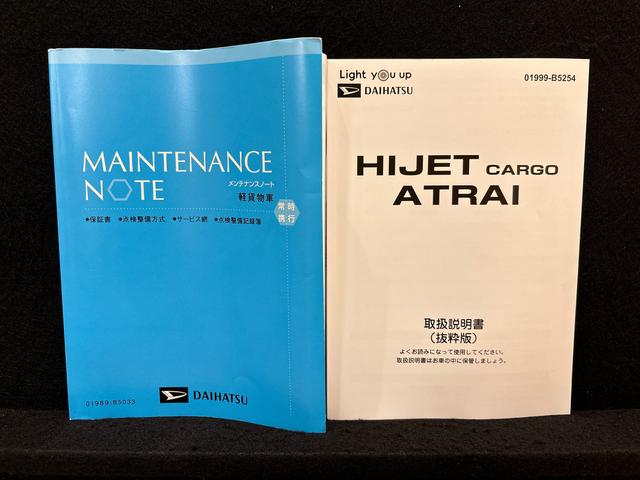 アトレーＲＳ電動格納式ドアミラー　両側パワースライドドアウエルカムオープン機能　オートエアコン　ＬＥＤヘッドランプ　ＬＥＤフォグランプ　プッシュボタンスタート　リバース連動リヤワイパー　リヤスモークガラス（広島県）の中古車