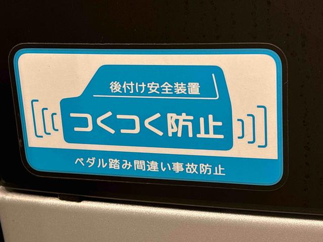 ムーヴカスタム　Ｘ　後付け安全装置つくつく防止装着車ディスチャージヘッドライト　ハロゲンフォグランプ　１４インチアルミホイール　キーフリーシステム　セキュリティアラーム　トップシェイドガラス（広島県）の中古車