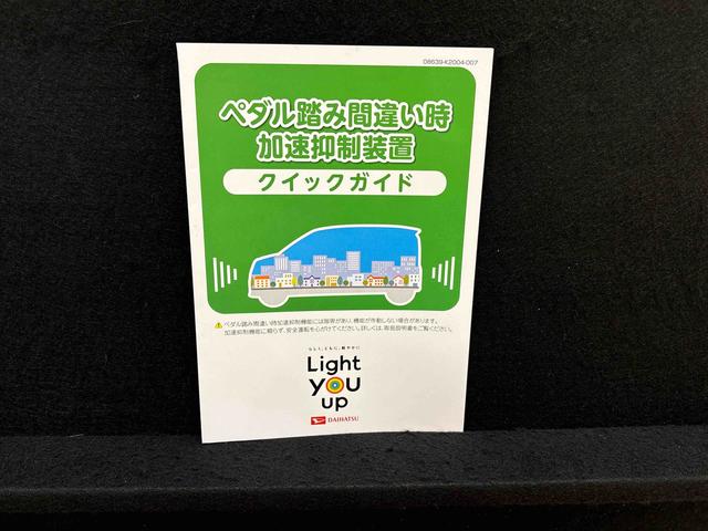 ムーヴカスタム　Ｘ　後付け安全装置つくつく防止装着車ディスチャージヘッドライト　ハロゲンフォグランプ　１４インチアルミホイール　キーフリーシステム　セキュリティアラーム　トップシェイドガラス（広島県）の中古車