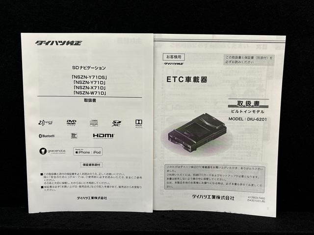 ロッキープレミアム　広島限定ＸＸ仕様　７インチナビ　パノラマカメラ付ＥＴＣ　アダプティブルクルーズコントロール　ブラインドスポットモニター　ＬＥＤシーケンシャルターンランプ　フルＬＬＥＤヘッドライト　前席シートヒーター　１７インチアルミホイール　電子カードキー（広島県）の中古車