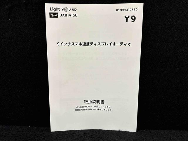 タントＸ　ディスプレイオーディオ　バックカメラ　電動パーキングＬＥＤオートライト　パワースライドドアウェルカムオープン機能　助手席ロングスライド　助手席イージークローザー　　セキュリティアラーム　キーフリーシステム　シートヒーター（広島県）の中古車