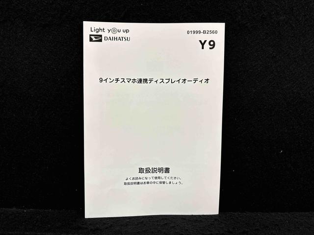 タフトＧ　クロムベンチャー　　ＬＥＤヘッドライト　オートライトスカイフィールトップ　クロムパック　メッキパック　シルバーアンダーガーニッシュ　インテリアアクセント　ＬＥＤオートライト＆フォグランプ　電動パーキングブレーキ　バックカメラ　アルミホイール（広島県）の中古車