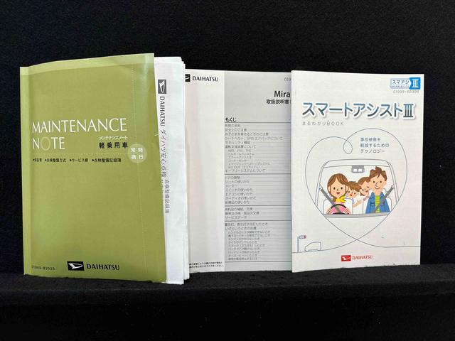 ミライースＸ　ＳＡIII　ＣＤ／ラジオ再生　オートハイビームＬＥＤヘッドランプ　セキュリティアラーム　コーナーセンサー　１４インチフルホイールキャップ　キーレスエントリー　電動格納式ドアミラー　ショツピングフック　マニュアルエアコン（広島県）の中古車