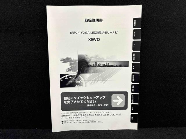 トールカスタムＧ　ターボ　ＳＡII　ナビ　パノラマモニターＬＥＤヘッドランプ・フォグランプ　　１５インチアルミホイール　オートライト　プッシュボタンスタート　クルーズコントロール　　コーナーセンサー　パワースライドドア　キーフリーシステム（広島県）の中古車