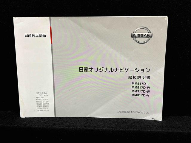 デイズライダー　ハイウェイスター　Ｇターボ（広島県）の中古車