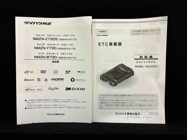 タントカスタムＲＳ　ナビゲーション　ドラレコ　ＥＴＣ純正ナビ装着用アップグレードパック　運転席・助手席シートヒーター　運転席シートリフター　チルトステアリング　電動パーキングブレーキ＋オートホールドブレーキ機能　本革巻ステアリングホイール（広島県）の中古車