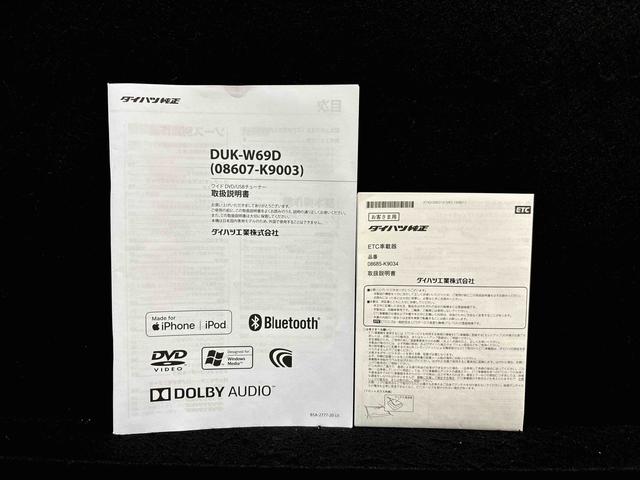 ミライースＸ　リミテッドＳＡIII　バックカメラ付き（広島県）の中古車