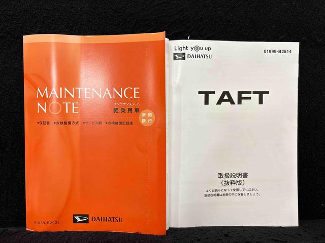 タフトＸバックカメラ付　レーダーブレーキサポート　ｂｌｕｅｔｏｏｔｈ　ナビＴＶ　ＤＶＤ　レーンキープアシスト　電動格納ドアミラー　ＬＥＤヘッド　ドラレコ　運転席エアバック　キーフリー　ハイビームアシスト（広島県）の中古車