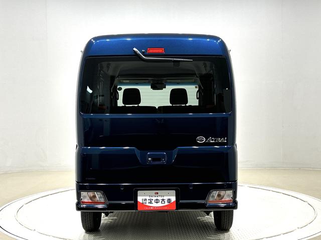 アトレーＲＳ（広島県）の中古車