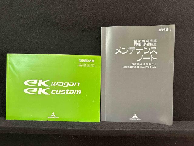 ｅＫワゴンＧ革巻ハンドル　ＣＤチューナー　オートエアコン　運転席シートリフター　キーフリーシステム　１４インチアルミホイール（広島県）の中古車