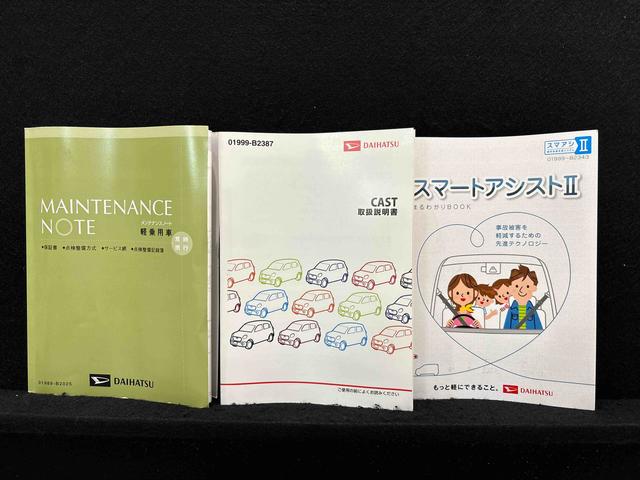 キャストスタイルＧ　ＳＡII　ナビ　バックモニター　ＥＴＣ　ドラレコ（広島県）の中古車