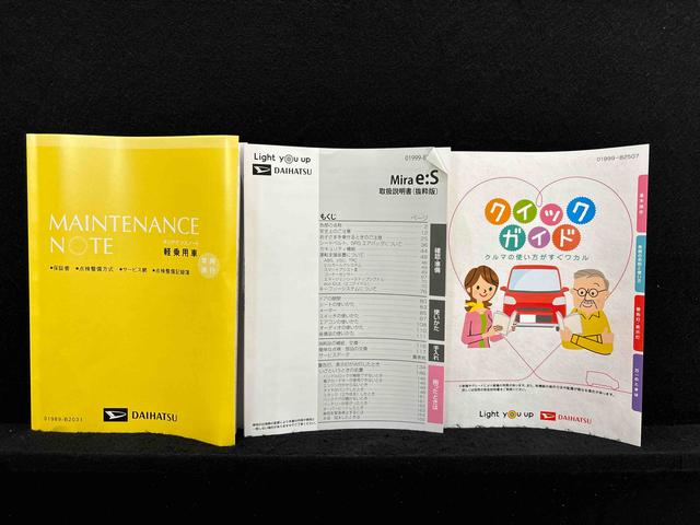 ミライースＸ　リミテッドＳＡIII　４ＷＤ　キーレスエントリーＬＥＤヘッドランプ　セキュリティアラーム　コーナーセンサー　１４インチフルホイールキャップ　キーレスエントリー　電動格納式ドアミラー　ショツピングフック　マニュアルエアコンｖ（広島県）の中古車