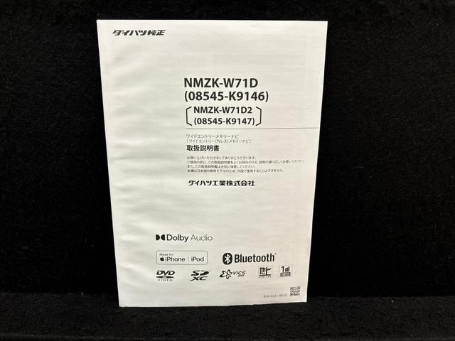 ムーヴＸリミテッドII　ＳＡIII　ナビ　バックカメラ　ＥＴＣ運転席シートヒーター　１４インチアルミホイール　オートライト　プッシュボタンスタート　セキュリティアラーム　キーフリーシステム　オートハイビーム　衝突回避支援ブレーキ　車線逸脱警報機能（広島県）の中古車