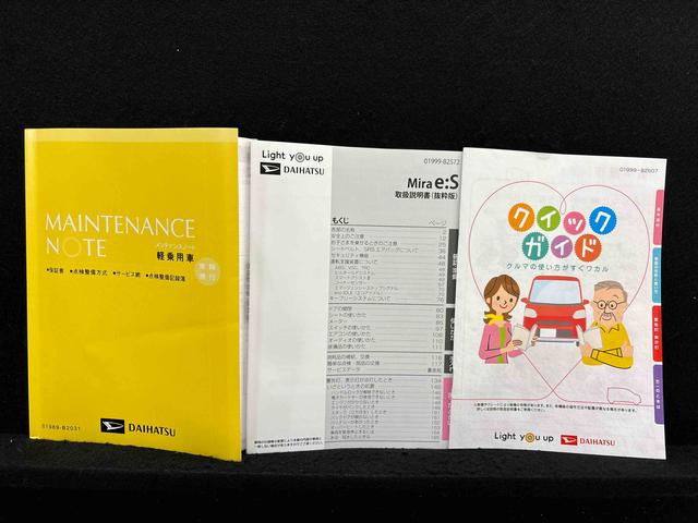 ミライースＸ　リミテッドＳＡIII（広島県）の中古車