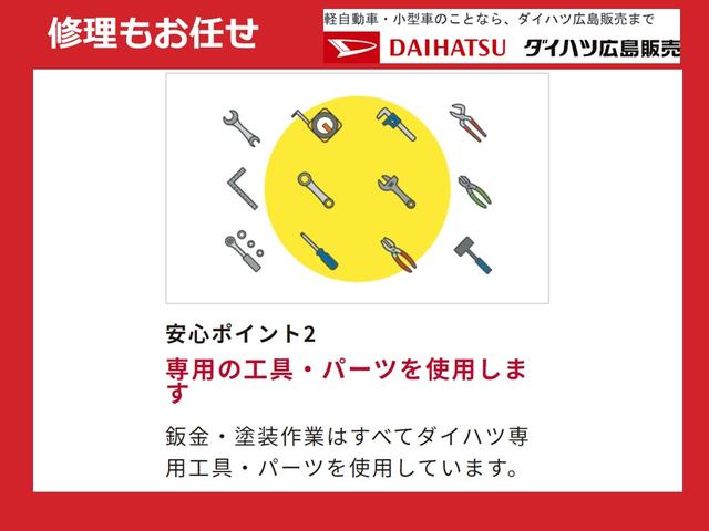 ムーヴキャンバスストライプスＧ　バックカメラ付き（広島県）の中古車