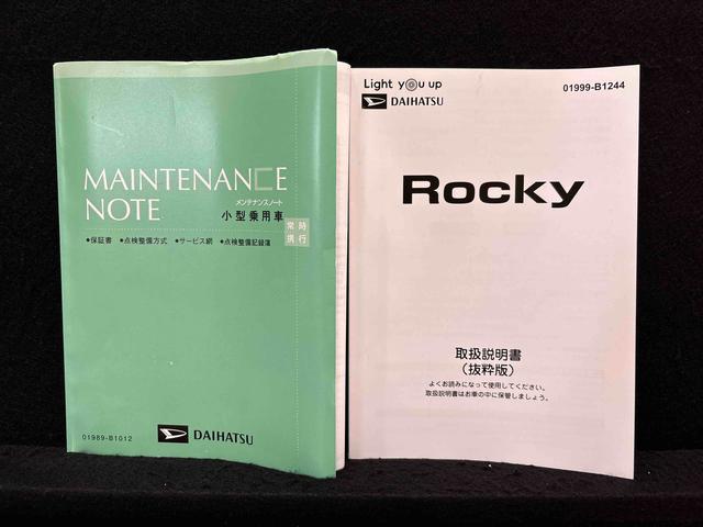 ロッキープレミアムＧ　ＨＥＶＬＥＤヘッドランプ・フォグランプ　電動パーキングブレーキ　全車速追従機能付アダプティブクルーズコントロール　アルミホイール　シートヒーター（広島県）の中古車