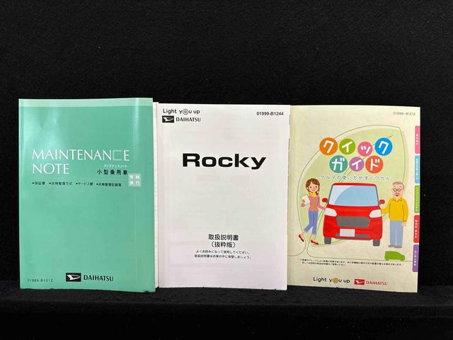 ロッキープレミアムＧ（広島県）の中古車