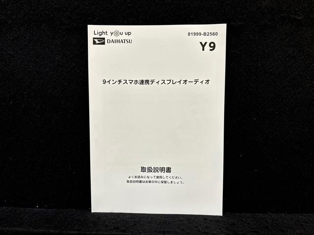 タントカスタムＲＳ　パノラマモニターカメラ　ターボエンジンアダプティブクルーズコントロール　キーフリーシステム　ミラクルオープンドア　ＬＥＤヘッドランプ＆フォグランプ　９インチディスプレーオーディオ　運転席・助手席シートヒーター　両側電動スライドドア（広島県）の中古車