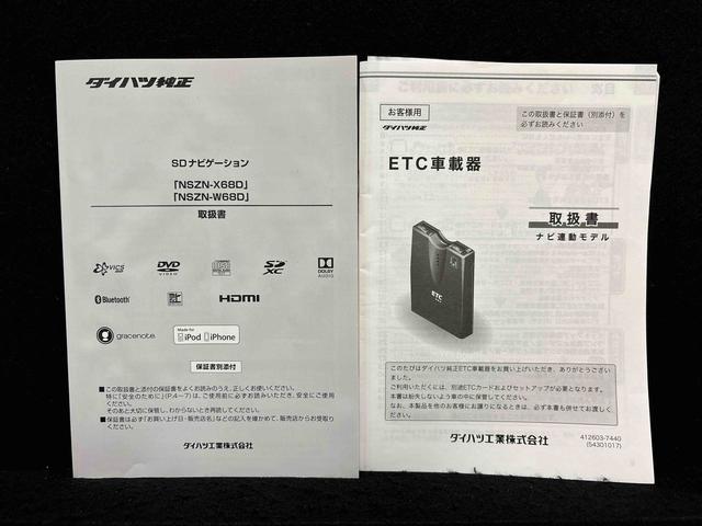 ムーヴキャンバスＸメイクアップリミテッド　ＳＡIII　ナビ　ＥＴＣ　ドラレコパノラマモニターハロゲンライト　ＬＥＤフォグランプ　置き楽ボックス　オートライト　プッシュボタンスタート　セキュリティアラーム　　両側パワースライドドア（広島県）の中古車