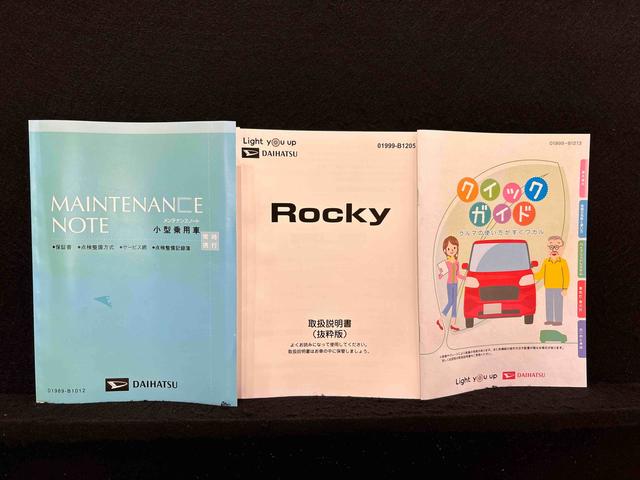 ロッキープレミアムＧ　ＨＥＶ　パノラマモニター　マット付きまごころ保証１２カ月　保証継承あり　マット付き　ＬＥＤヘッドランプ・フォグランプ　全車速追従機能付アダプティブクルーズコントロール　レーンキープコントロール　シートヒーター（広島県）の中古車