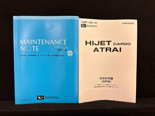 ハイゼットカーゴＤＸ　キーレスエントリー　ＣＤステレオハロゲンヘッドランプ　荷室ランプ　　ＣＤステレオ　テンパータイヤ　衝突警報機能　衝突回避支援ブレーキ　車線逸脱警報機能　オートハイビーム　標識認識機能　誤発進抑制制御機能　先行車発進お知らせ機能（広島県）の中古車