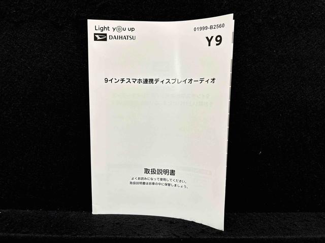 タントカスタムＲＳ　ディスプレイオーディオ　バックカメラＬＥＤオートライト　パワースライドドアウェルカムオープン機能　電動パーキングブレーキ　運転席助手席シートヒーター　アルミホイール　キーフリーシステム　　オート電動格納式ドアミラー（広島県）の中古車