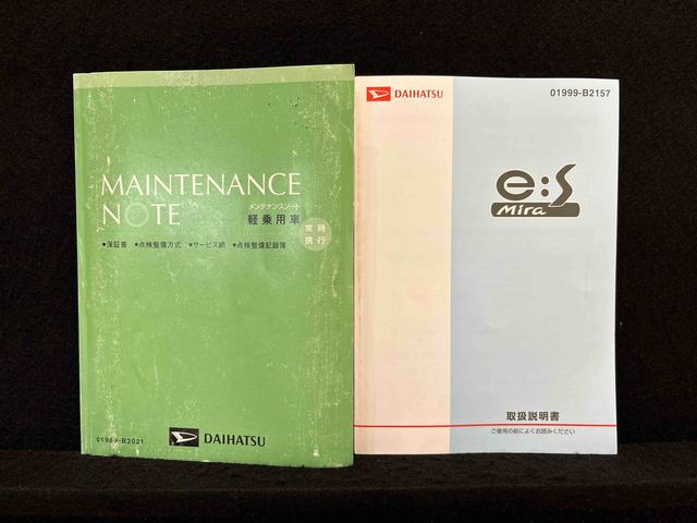 ミライースＧ　ＥＴＣ付き運転席・助手席サイドエアバック　オートエアコン　ＥＴＣ　セキュリティアラーム　　１４インチアルミホイール（広島県）の中古車