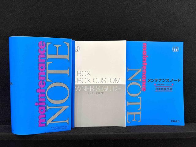 Ｎ−ＢＯＸカスタムターボ　ＬＥＤヘッドライト　　　両側パワースライドドア両側パワースライドドア　　オートエアコン　　プッシュボタンスタート　　　　　　　　　　キーフリーシステム　　アルミホイール　　ＬＥＤヘッドライト（広島県）の中古車