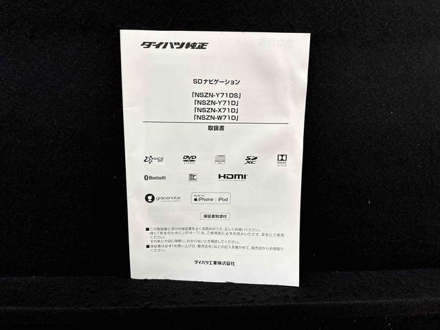 ムーヴキャンバスＸメイクアップリミテッド　ＳＡIII　ナビ　ＥＴＣハロゲンヘッドランプ　ＬＥＤフォグランプ　置き楽ボックス　オートライト　プッシュボタンスタート　セキュリティアラーム　パノラマモニター対応カメラ　両側パワースライドドア（広島県）の中古車