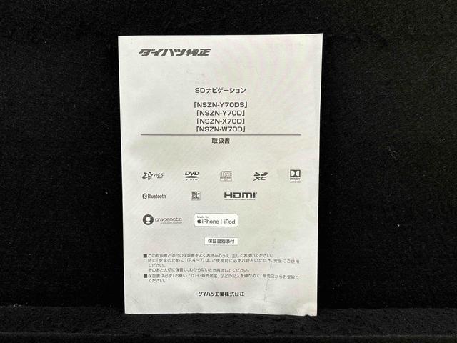 タントカスタムＸセレクション　ナビ　バックカメラＬＥＤオートライト　パワースライドドアウェルカムオープン機能　オート電動格納式ドアミラー　助手席ロングスライド　助手席イージークローザー　アルミホイール　キーフリーシステム（広島県）の中古車