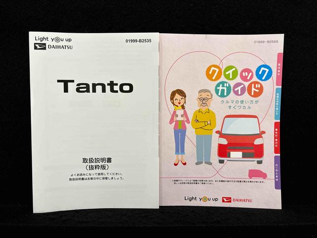 タントカスタムＲＳＬＥＤオートライト　パワースライドドアウェルカムオープン機能　オート電動格納式ドアミラー　助手席ロングスライド　助手席イージークローザー　アルミホイール　キーフリーシステム（広島県）の中古車