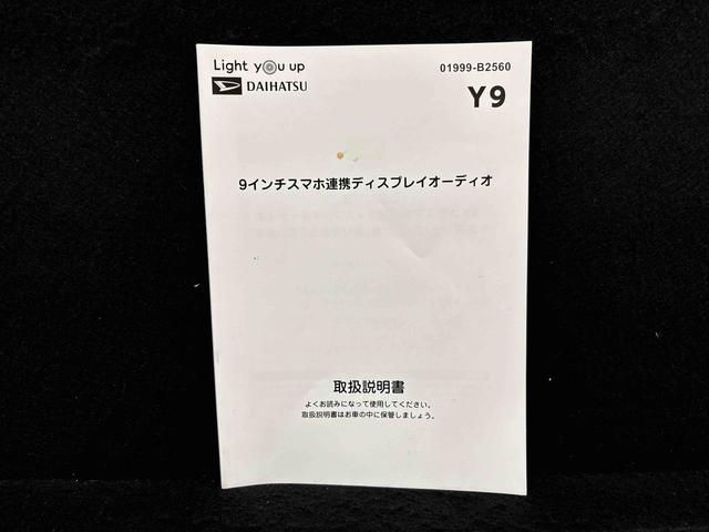 タントカスタムＲＳＬＥＤオートライト　パワースライドドアウェルカムオープン機能　オート電動格納式ドアミラー　助手席ロングスライド　助手席イージークローザー　アルミホイール　キーフリーシステム（広島県）の中古車