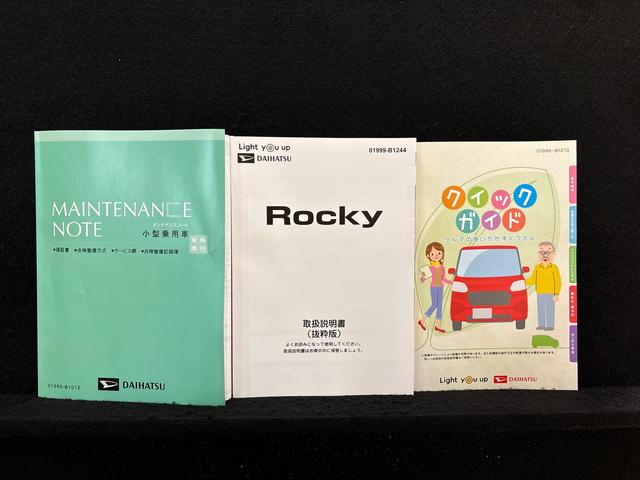 ロッキープレミアムＧＬＥＤヘッドランプ・フォグランプ　全車速追従機能付アダプティブクルーズコントロール　レーンキープコントロール　１７インチアルミホイール　シートヒーター　プッシュボタンスタート（広島県）の中古車