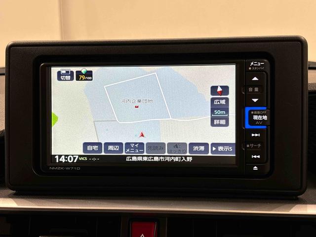 ロッキーＧ　ナビ　ドラレコ　ＥＴＣ　ＡＣＣ　シートヒーターＬＥＤヘッドランプ・フォグランプ　全車速追従機能付アダプティブクルーズコントロール　レーンキープコントロール　１７インチアルミホイール　シートヒーター　プッシュボタンスタート（広島県）の中古車