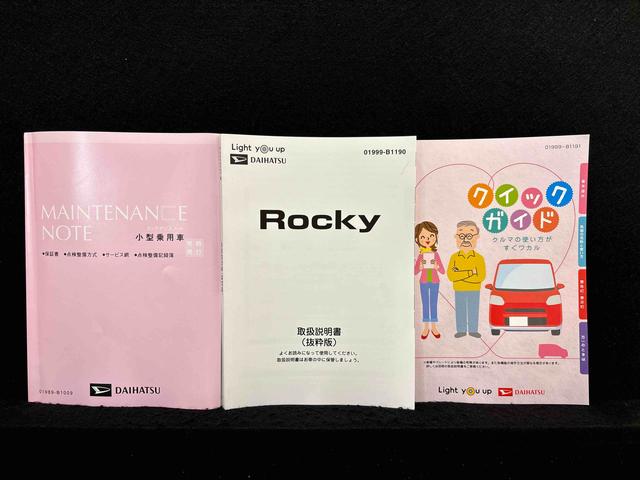 ロッキーＧ　ナビ　ドラレコ　ＥＴＣ　ＡＣＣ　シートヒーターＬＥＤヘッドランプ・フォグランプ　全車速追従機能付アダプティブクルーズコントロール　レーンキープコントロール　１７インチアルミホイール　シートヒーター　プッシュボタンスタート（広島県）の中古車