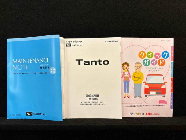 タントカスタムＲＳスタイルセレクション　ナビ・ドラレコ・ＥＴＣ（広島県）の中古車