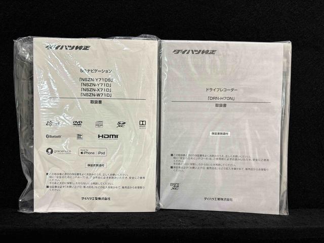 タントカスタムＲＳスタイルセレクション　ナビ・ドラレコ・ＥＴＣ（広島県）の中古車