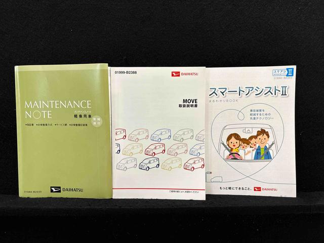 ムーヴＬ　ＳＡII　ＣＤステレオ　スマートアシストスマートアシストＩＩ　ＣＤオーディオ　アイドリングストップ　キーレス（広島県）の中古車