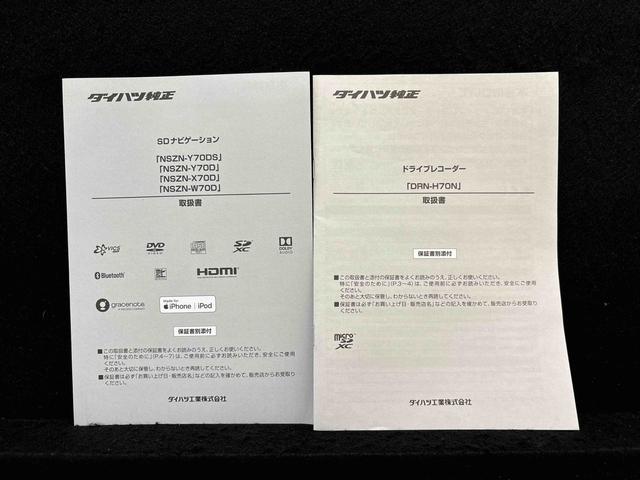 ブーンスタイル　ホワイトリミテッド　ＳＡIII　ナビ　ドラレコＬＥＤヘッドランプ　オートライト　プッシュボタンスタート　セキュリティアラーム　コーナーセンサー　１４インチフルホイールキャップ　パノラマモニター（広島県）の中古車