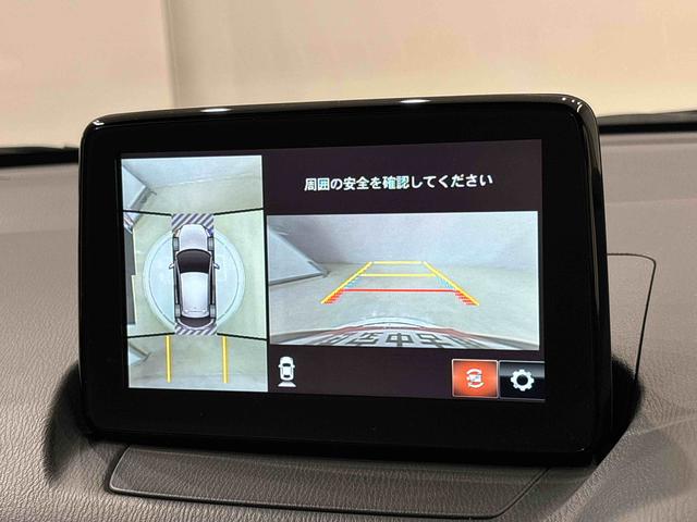 デミオ１３Ｓツーリング　Ｌパッケージナビ・バックカメラ・ＥＴＣ・ＬＥＤヘッドライト・ＬＥＤフォグランプ・オートライト・クルーズコントロール・運転席・助手席シートヒーター・コーナーセンサー・キーフリー・ＵＳＢ・アルミホイール（広島県）の中古車