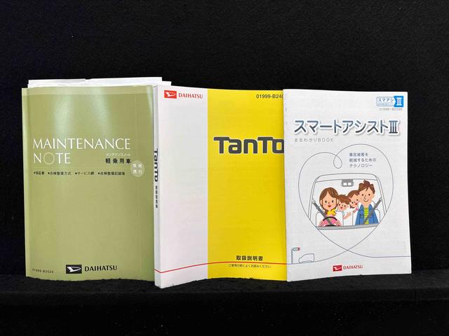 タントＸターボ　ＳＡIII　ナビ・バックカメラパワースライド　セキュリティアラーム　キーフリーシステム　ナビ　バックカメラ　ＥＴＣ（広島県）の中古車