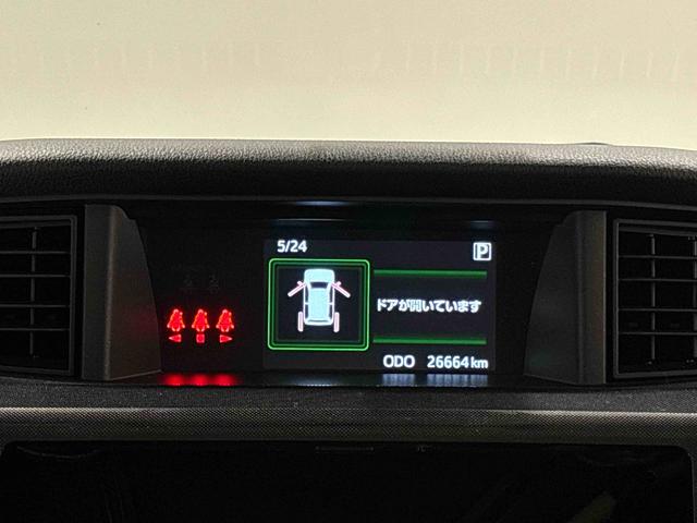 トールＧ　ＬＥＤヘッドライト　両側電動スライドドア１４インチフルホイールキャップ　オートライト　プッシュボタンスタート　クルーズコントロール　パワースライドドア　コーナーセンサー（広島県）の中古車