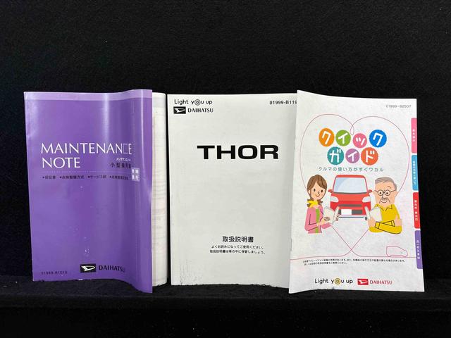 トールＧ　ＬＥＤヘッドライト　両側電動スライドドア１４インチフルホイールキャップ　オートライト　プッシュボタンスタート　クルーズコントロール　パワースライドドア　コーナーセンサー（広島県）の中古車